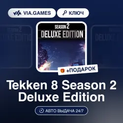 Tekken 8 Season 2 Deluxe Edition (XBOX SERIES X|S Ключ) США + ПОДАРОК