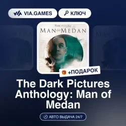 The Dark Pictures Anthology: Man of Medan (XBOX One Key) RU-CIS-WORLDWIDE + GIFT