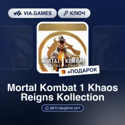 Mortal Kombat 1 Khaos Reigns Kollection (XBOX SERIES X|S Ключ) Европейский Союз + ПОДАРОК
