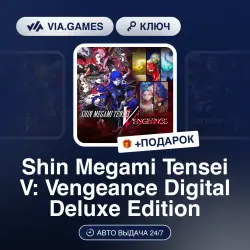 Shin Megami Tensei V: Vengeance Digital Deluxe Edition (Steam Ключ) МИР (Не все страны) + ПОДАРОК