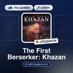 The First Berserker: Khazan (XBOX SERIES X|S Ключ) Европейский Союз + ПОДАРОК