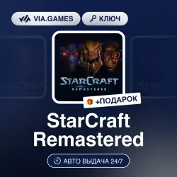 StarCraft Remastered (Battle.net Key) European Union + GIFT