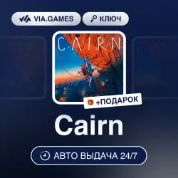 Cairn (Steam Key) RU-CIS + GIFT