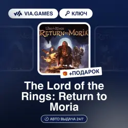 The Lord of the Rings: Return to Moria (Steam Key) RU-BY-CIS-CHINA + GIFT