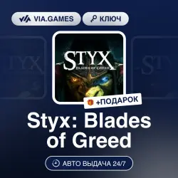 Styx: Blades of Greed (Steam Ключ) РФ-СНГ + ПОДАРОК
