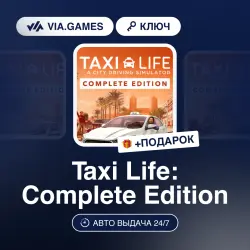 Taxi Life: Complete Edition (Steam Ключ) РФ-СНГ + ПОДАРОК