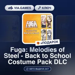 Fuga: Melodies of Steel - Back to School Costume Pack DLC (Steam Ключ) РФ-СНГ-МИР + ПОДАРОК