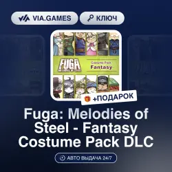 Fuga: Melodies of Steel - Fantasy Costume Pack DLC (Steam Ключ) РФ-СНГ-МИР + ПОДАРОК
