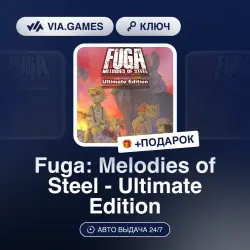 Fuga: Melodies of Steel - Ultimate Edition (Steam Ключ) РФ-СНГ-МИР + ПОДАРОК