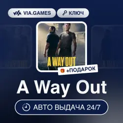 A Way Out (Xbox Ключ) РФ-СНГ-МИР + ПОДАРОК