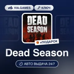 Dead Season (Steam Ключ) РФ-СНГ-МИР + ПОДАРОК