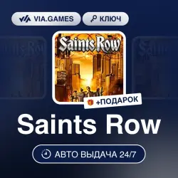 Saints Row (Steam Key) RU-CIS-WORLDWIDE + GIFT
