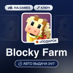 Blocky Farm (Steam Ключ) РФ-СНГ-МИР + ПОДАРОК