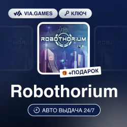 Robothorium (Steam Ключ) РФ-СНГ-МИР + ПОДАРОК