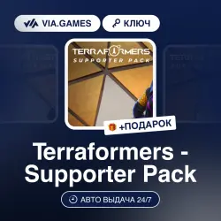 Terraformers - Supporter Pack (Steam Ключ) РФ-СНГ-МИР + ПОДАРОК