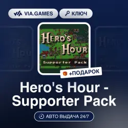 Hero's Hour - Supporter Pack (Steam Ключ) РФ-СНГ-МИР + ПОДАРОК