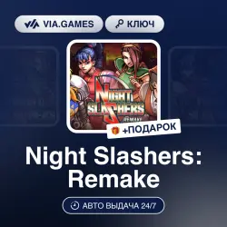 Night Slashers: Remake (Steam Ключ) РФ-СНГ-МИР + ПОДАРОК