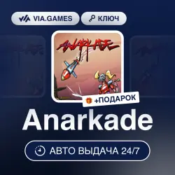 Anarkade (Steam Ключ) РФ-СНГ-МИР + ПОДАРОК