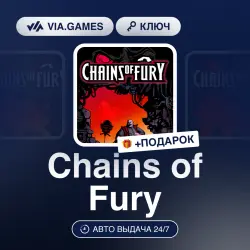 Chains of Fury (Steam Ключ) РФ-СНГ + ПОДАРОК