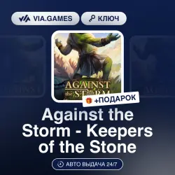 Against the Storm - Keepers of the Stone (Steam Ключ) РФ-СНГ + ПОДАРОК