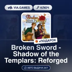 Broken Sword - Shadow of the Templars: Reforged (Steam Ключ) РФ-СНГ-МИР + ПОДАРОК