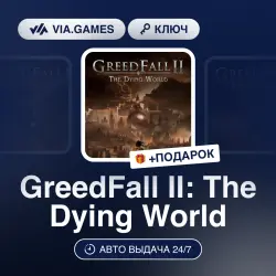 GreedFall II: The Dying World (Steam Ключ) РФ-СНГ + ПОДАРОК