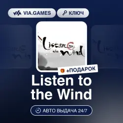 Listen to the Wind (Steam Ключ) РФ-СНГ-МИР + ПОДАРОК
