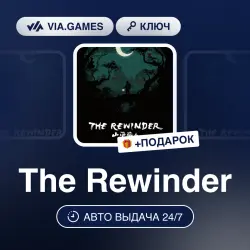 The Rewinder (Steam Ключ) РФ-СНГ-МИР + ПОДАРОК