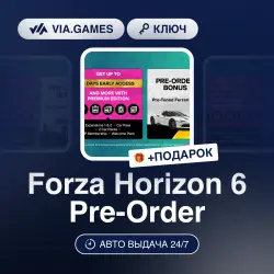 Forza Horizon 6 Pre-Order (Xbox Ключ) РФ-СНГ-МИР + ПОДАРОК