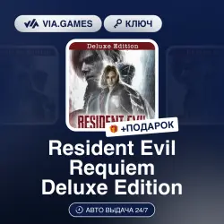 Resident Evil Requiem Deluxe Edition (XBOX SERIES X|S Key) RU-CIS-WORLDWIDE + GIFT