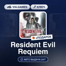 Resident Evil Requiem (Steam Ключ) Европейский Союз + ПОДАРОК