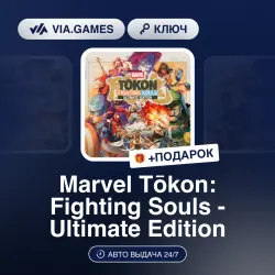 Marvel Tōkon: Fighting Souls - Ultimate Edition (Steam Key) CIS + GIFT