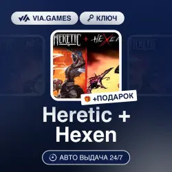 Heretic + Hexen (Steam Key) GLOBAL (Not all countries) + GIFT