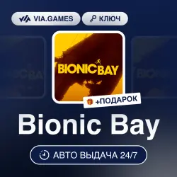 Bionic Bay (Steam Ключ) РФ-СНГ-МИР + ПОДАРОК