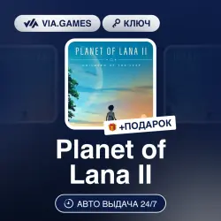 Planet of Lana II (Steam Ключ) РФ-КАЗАХСТАН-УКРАИНА + ПОДАРОК