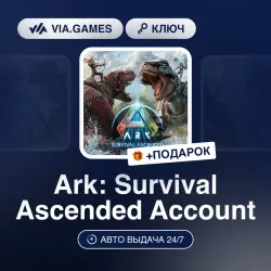 Ark: Survival Ascended (Steam аккаунт) РФ-СНГ-МИР + ПОДАРОК