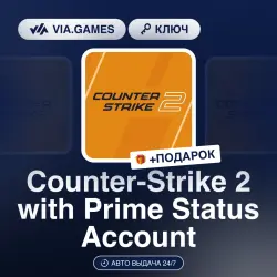 Counter-Strike 2 с Prime Статусом (Steam аккаунт) РФ-СНГ-МИР + ПОДАРОК