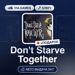 Don't Starve Together (Steam Аккаунт ) РФ-СНГ-МИР + ПОДАРОК