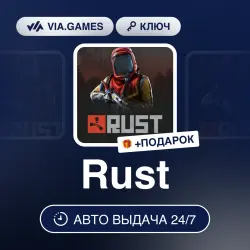 Rust (Steam Аккаунт) РФ-СНГ-МИР + ПОДАРОК