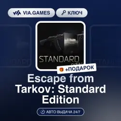 Escape from Tarkov: Standard Edition (Steam аккаунт) РФ-СНГ-МИР + ПОДАРОК