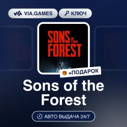 Sons of the Forest (Steam Аккаунт) РФ-СНГ-МИР + ПОДАРОК
