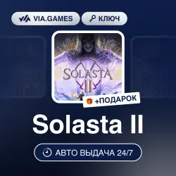 Solasta II (Steam Ключ) РФ-СНГ-МИР (Не все страны) + ПОДАРОК