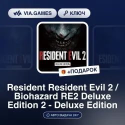 Resident Evil 2 / Biohazard RE2 Deluxe Edition (Steam Ключ) СЕВЕРНАЯ АМЕРИКА + ПОДАРОК