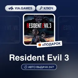 Resident Evil 3 (Steam Ключ) СЕВЕРНАЯ АМЕРИКА + ПОДАРОК