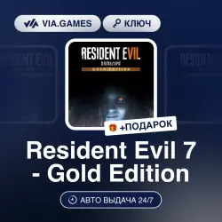 Resident Evil 7: Biohazard Gold Edition (Steam Ключ) СЕВЕРНАЯ АМЕРИКА + ПОДАРОК