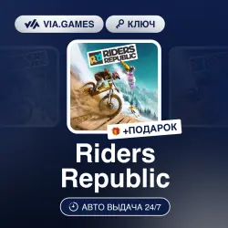 Riders Republic (Xbox Ключ) Европейский Союз + ПОДАРОК