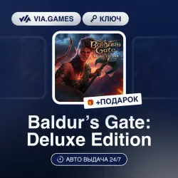 Baldur’s Gate: Deluxe Edition (Steam Ключ) РФ-СНГ-МИР + ПОДАРОК