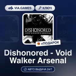 Dishonored - Void Walker Arsenal (Steam Key) GLOBAL (Not all countries) + GIFT