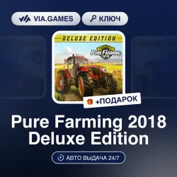 Pure Farming 2018 Deluxe Edition (Steam Ключ) РФ-СНГ-МИР + ПОДАРОК