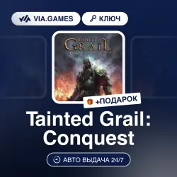 Tainted Grail: Conquest (Steam Ключ) РФ-СНГ-МИР + ПОДАРОК